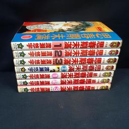 思春未滿--完結篇(全)/渡瀨悠宇【城邦讀書花園】 歷史價格詳細信息