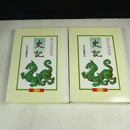 少女歷史：日本ACG萌文化哲學筆記 歷史價格詳細信息