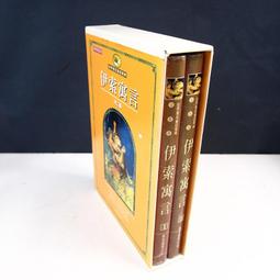 [二手舊書八九成新] 楚留香傳奇2 * *古龍*9787806070703 歷史價格詳細信息