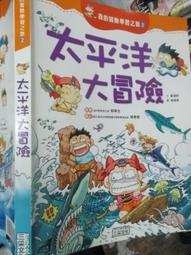【小熊家族】《Linux實務應用 Fedora 9 (附光碟)》 9574426173│旗標 九成新 歷史價格詳細信息