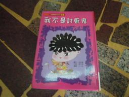 【國寶】（知足常樂）藝術家 雙虹創作 手工篆刻印章、閒章、佛像、收藏版 歷史價格詳細信息