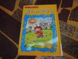 【國寶】（知足常樂）藝術家 雙虹創作 手工篆刻印章、閒章、佛像、收藏版 歷史價格詳細信息