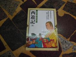 (知2B20A)  如歌人生／清涼音文化／饒夢霞／9789574496853  作者簽名本 歷史價格詳細信息