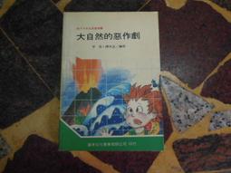 (知2B20A)  如歌人生／清涼音文化／饒夢霞／9789574496853  作者簽名本 歷史價格詳細信息