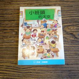 【午後書房】柯南道爾，福爾摩斯全集17，《魔術師的傳奇》，東方 171026-41 歷史價格詳細信息