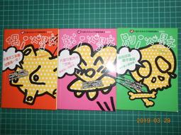 【火星糖】聖誕交換禮物-聖誕提盒4入組 歷史價格詳細信息