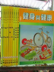 【小熊家族】《用IPOD學日語－IPOD系列5》ISBN:9862050586│三思堂│楊熹│全新 歷史價格詳細信息