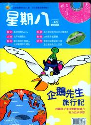 WL/OF/SD SA-02 "69" SHIRT#2 (PLAID) 歷史價格詳細信息