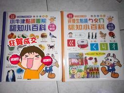 九成新~~~SparkLAN WRTR501E無線路由器~~~送店到店 歷史價格詳細信息