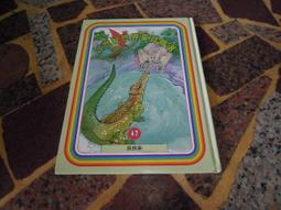 《21世紀世界地圖館》ISBN:9576273463 牛頓出版 李俊秀譯  無劃記133A 歷史價格詳細信息