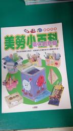 《創意美學》120cm時尚白色加厚桌面辦公桌/書桌/電腦桌 歷史價格詳細信息