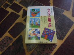 (知V3A)  寂寞出版社   家弒 絕招  作者：芙麗達．麥法登，譯者：蘇瑩文  9786269817771 歷史價格詳細信息