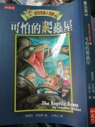 【小天下】  我的新奶奶（新版） 歷史價格詳細信息