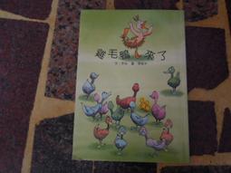 信誼 來玩躲貓貓：小牛(遊戲書) 歷史價格詳細信息