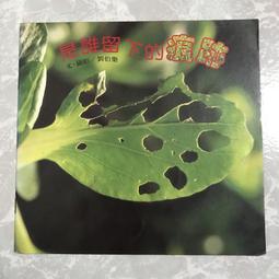 【MY便宜二手書/37】一堂一億六仟萬的課│商周出版│曹啟泰 歷史價格詳細信息