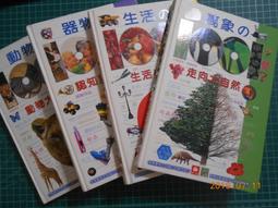 【幼福】(全套4冊)趣趣神明故事(土地公+財神+媽祖+三太子哪吒)【丹爸】[現貨] 歷史價格詳細信息