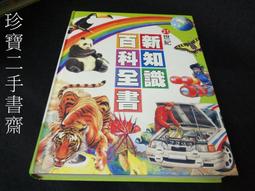 珍知樂伊麗莎白圈貓咪項圈柔軟可吃飯柔軟超輕恥辱圈防舔養【二丁目】 歷史價格詳細信息
