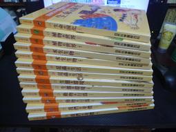 【博多二手書】自然科學圖解百科 自然科學 1-12冊 歷史價格詳細信息