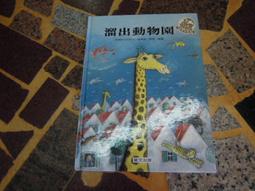 (知G6G)  慶宜藝術  秋季拍賣會  1999.9.24 歷史價格詳細信息