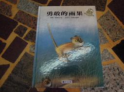 (知G6G)  慶宜藝術  秋季拍賣會  1999.9.24 歷史價格詳細信息