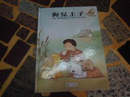 (知G6G)  慶宜藝術  秋季拍賣會  1999.9.24 歷史價格詳細信息