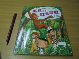 再見小紅帽【城邦讀書花園】 歷史價格詳細信息