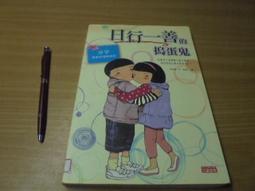 三采-只是開玩笑，竟然變被告？：中小學生最需要的24堂法律自保課 歷史價格詳細信息