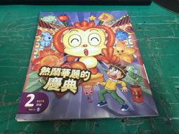 巧虎 小學生巧連智 互動遊戲學習光碟[中年級版] 耶誕島送禮大作戰 作文能力UP 歷史價格詳細信息