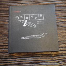 美美書房 日本鐵道繪旅行 2013年版 木馬文化 位中1 歷史價格詳細信息