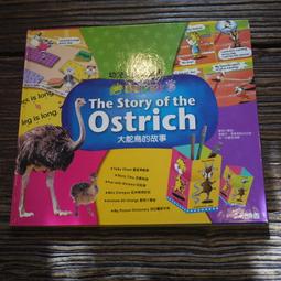 英語的故事 歷史價格詳細信息