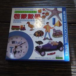 【午後書房】《數學遊戲簿》，民80年，華一書局 190209-84 歷史價格詳細信息