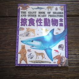 【午後書房】動力火車│明天的明天的明天 [上華] 241211-19 歷史價格詳細信息