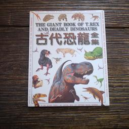 【午後書房】龍千玉│風中的玫瑰 [豪記] 240105-28 歷史價格詳細信息