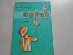 【森林二手書】10808 2*SW7 《柳橙街的夏天》瓊安．羅克琳  博識出版 歷史價格詳細信息