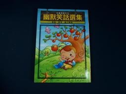 書林新話 北京日報理論部 編 2016-5-31 北京日報出版社(原同心出版社) 歷史價格詳細信息