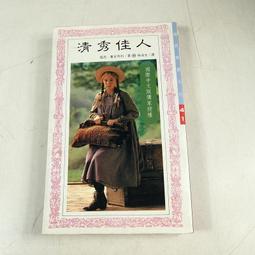 【懶得出門二手書】《世紀人物100 孫中山 梵谷 成吉思汗 德蕾莎修女 哥白尼(6本合售)》│三民│七成新(22G23) 歷史價格詳細信息