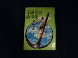 【懶得出門二手書】《中國廣州旅遊指南》│海峽兩岸旅遊交流協會│八成新(B11F73) 歷史價格詳細信息