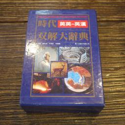 【午後書房】萬芳│放心 (無IFPI) [滾石] 240711-36 歷史價格詳細信息