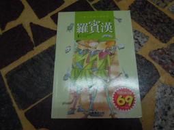 【風車圖書】知識聰明百科貼紙書(動物/交通/恐龍/國旗/好習慣/安全) 歷史價格詳細信息