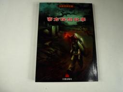 三年二班方糖巧克力計算機辦公用學生考試專用高顏值語音款計算機 歷史價格詳細信息