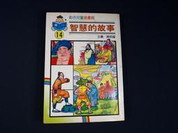二手故障華為板電腦機況如圖當廢品賣 歷史價格詳細信息