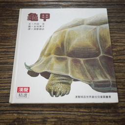 【午後書房】甲子慧 首張國語專輯│喜歡 [全員集合] 240518-101 歷史價格詳細信息