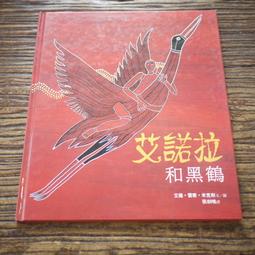 【午後書房】黑色餅乾 徐若瑄│Black Biscuits生機 [BMG] 240518-89 歷史價格詳細信息