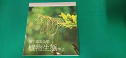 墾丁國家公園蝴蝶明信片1套6枚 歷史價格詳細信息