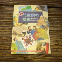 【午後書房】鄭智化│落淚的戲子 G版，無IFPI [飛碟] 231117-03 歷史價格詳細信息