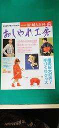 手作編織項圈 DIY手工寵物項圈 DIY手工編織 貓咪項圈手工編織diy材料包 毛線鈴鐺頸圈小型犬寵物狗狗針織圍脖 歷史價格詳細信息