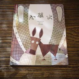 【午後書房】岳蘋，《戀戀倫敦生活》，2002年初版一刷，皇冠叢書 180914-68 歷史價格詳細信息