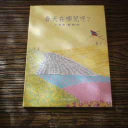 書房文玩把玩藝術 何悅,張晨光 著 2013-9 現代出版社 歷史價格詳細信息