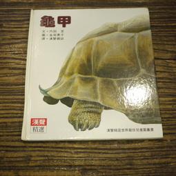 書房文玩把玩藝術 何悅,張晨光 著 2013-9 現代出版社 歷史價格詳細信息