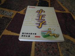 小日子│三隻小貓帆布袋 歷史價格詳細信息